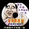 香港内部资料精准